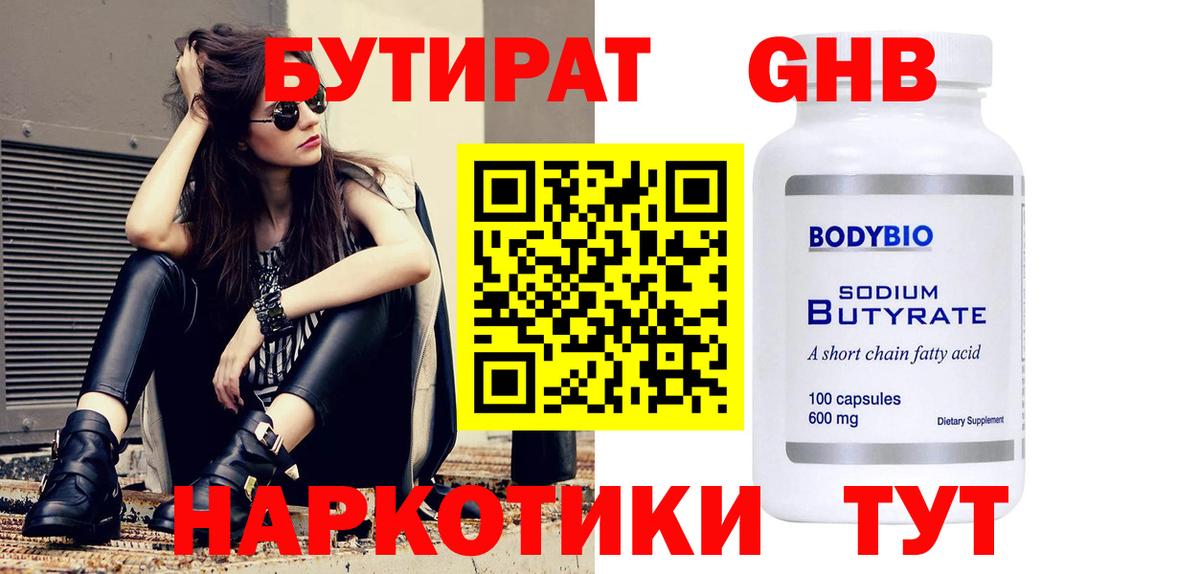 Альфа ПВП СОЛЬ   Гашиш  Кокаин  Меф МЯУ МЯУ кристаллы  Шарыпово  ГАШИШ  Вход с VPN 