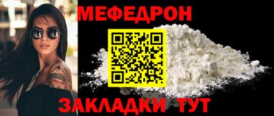 амф Кунгур