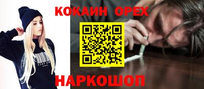 амф Кунгур