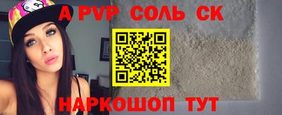 амф Кунгур