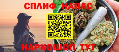 марихуана Кумертау
