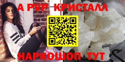 марихуана Кумертау