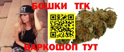 дистиллят марихуана Кулебаки