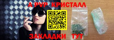 марихуана Кумертау
