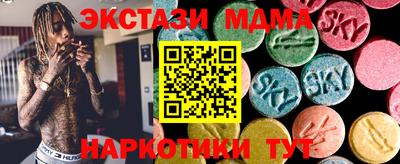 амф Кунгур