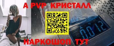 амф Кунгур