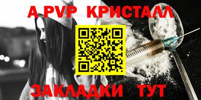 марихуана Кумертау