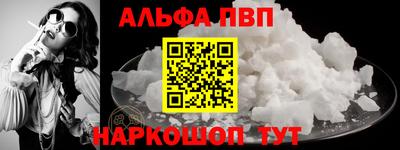 амф Кунгур