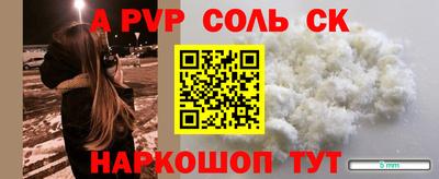 амф Кунгур