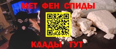 амф Кунгур
