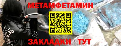 амф Кунгур