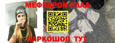 марихуана Кумертау
