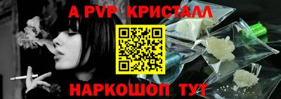 амф Кунгур