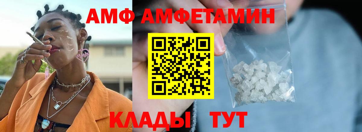 Шарыпово  Метамфетамин Декстрометамфетамин 99.9%  Вход с VPN 