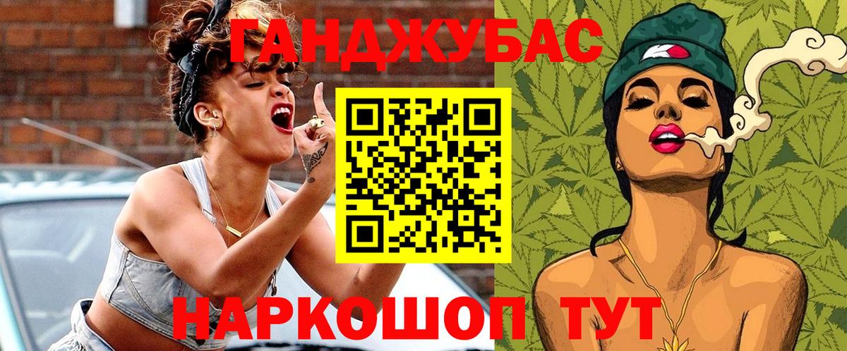 Марихуана тримм Шарыпово